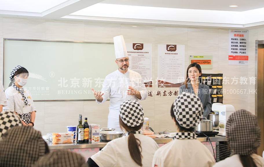 女人小穴软件北京新东方烹饪学校-学生采访